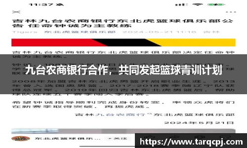 芒果体育直播官网