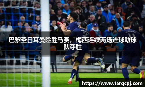 芒果体育直播官网