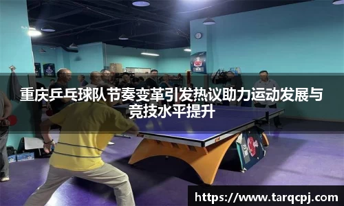 芒果体育