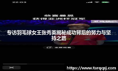 芒果体育