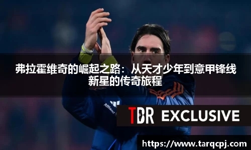 芒果体育直播官网