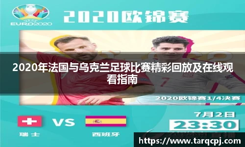 芒果体育