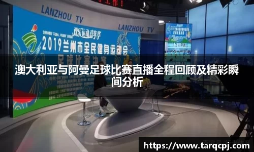 芒果体育直播官网