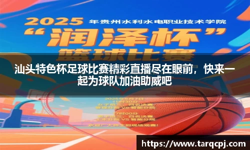 芒果体育直播官网